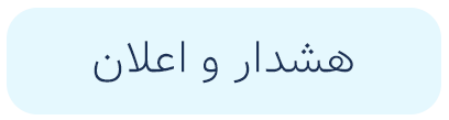 جدید امنیت بالا (10)