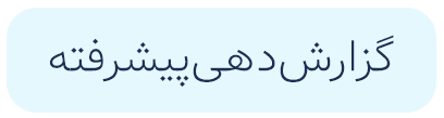 جدید امنیت بالا (5)