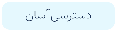 سرعت پردازش جدید (10)