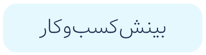 سرعت پردازش جدید (4)