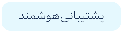 سرعت پردازش جدید (5)