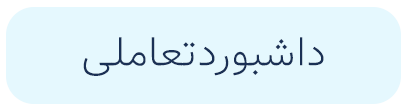 سرعت پردازش جدید (9)